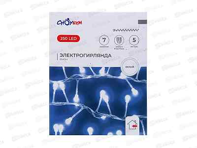 Гирлянда 5м вьюн 250LED белый водопад 7реж 384-205 г