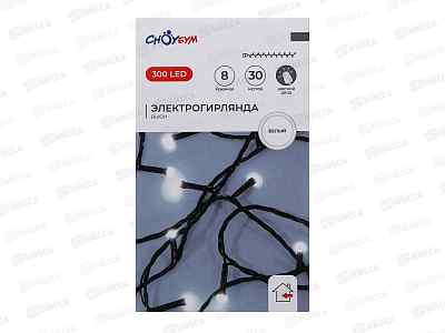 Гирлянда 30м вьюн 300LED белый 8 режимов 384-224 г