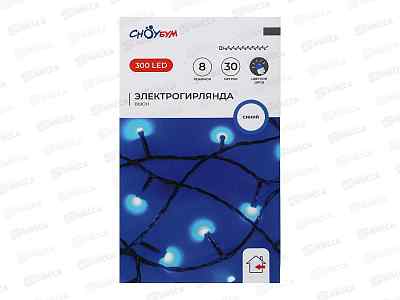 Гирлянда 30м вьюн 300LED синий 8 режимов 384-225 г