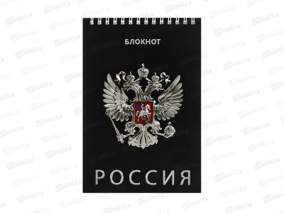 Блокнот 80л А5 Апплика, Авто Герб, С4170-39 *80