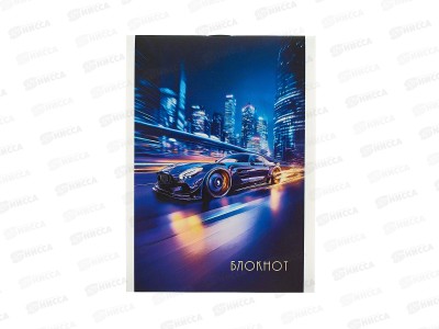 Блокнот 32л Апплика А6 Ночное авто,С0100-306*15/120