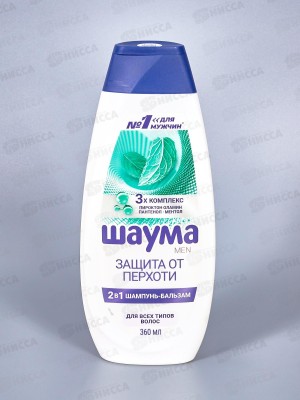 ШАУМА шампунь 360мл Защита от перхоти 2в1 *10