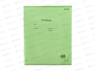 Тетрадь &quotНеон&quot, 48 л, А5, клетка, на скобе, 5 цветов в ассортименте, Prof-Press