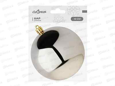 Шар 10см пластик шампань 372-728 г