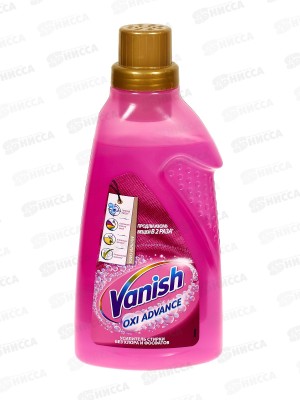 ВАНИШ OXI Advance пятновыводитель гель 750мл 3143460 *12