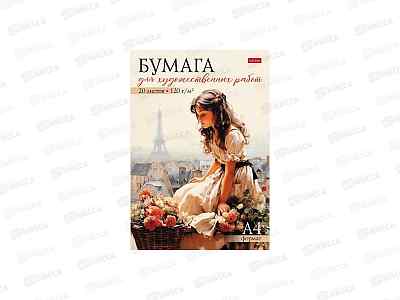 Папка д/рисования и худ.работ  А4 20л Hatber Романтика Парижа, 31130