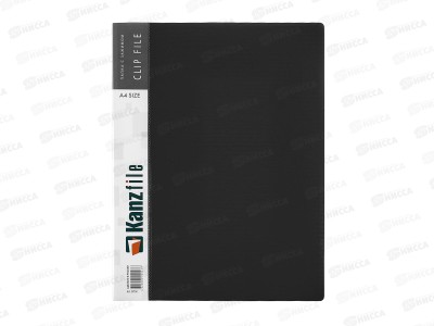 Папка с зажим. Kanzfile  А4 0.7м черный 07Z-K*6