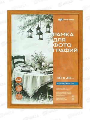 Фоторамка 30*40 Workmate, деревянная, акриловое стекло, янтарь, 15-8189 *15