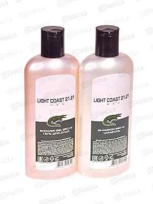 Набор подарочный Light Coast 21.21 322 (шамп250+гель250) муж *10