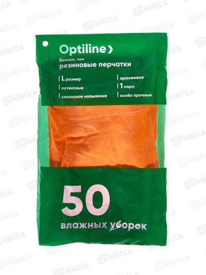 Перчатки резиновые флок. Optiline Премиум р.L, 27-2659  *12/240