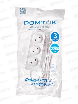Удлинитель бытовой DOMTOK 2,2кВТ 3 гнезда ПВС 2*0,75, б/з, 3м, 2371