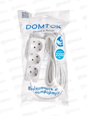Удлинитель бытовой DOMTOK 2,2кВТ 3 гнезда. ПВС 3*0,75, з/к, 5 м, 2376