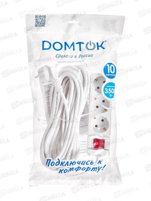 Удлинитель бытовой DOMTOK 3,5кВТ 3гн. ПВС 3*1, с/з,выкл, 10 м, 2380
