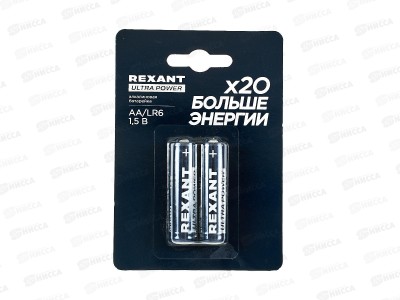 Батарейка REXANT LR06 ультра, 39-1025 *2/24/384
