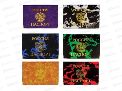 Обложка д/паспорта STAFF тиснение &quotГерб&quot ассорти 237580 *5/300