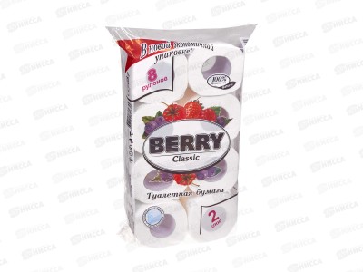 Бумага туалетная BERRY Classik 2-х слойная, 8 рулона на втулке белая *9