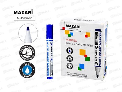 Маркер д/доски MAZARI Vortex  синий, 2-3мм. M-15216-70 *12/144