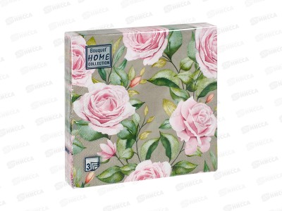 Салфетки 3-х слойные 20 листов 33*33 Bouquet Home Очаровательные розы 25483 *12