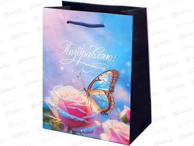 Пакет подарочный MI 18х23х10см Радужная бабочка, ППК-2753 *12