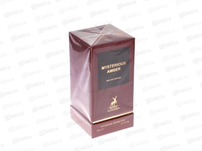 Maison AL Hambra Mysterious Amber, п/в 80мл unisex М