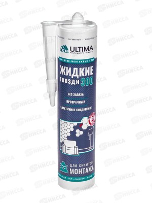 Клей ULTIMA 300 акрил для скрытого монтажа, прозрачный, картридж 300г *12