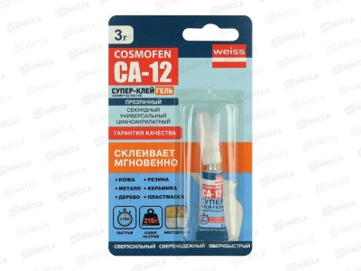 Супер клей КОСМОгель  CA-12 тюбик  3г  *24/288