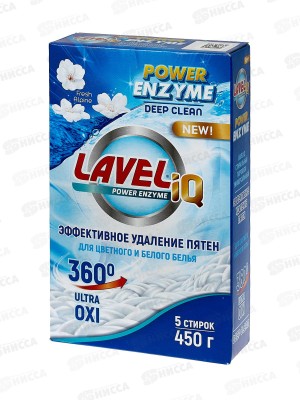 LAVELig Enzyme порошок для стирки универ Пятна Стоп 450г 5стирок