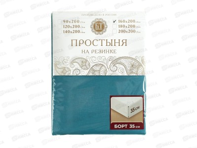 Простыня на резинке поплин 160*200*35 Дельфин