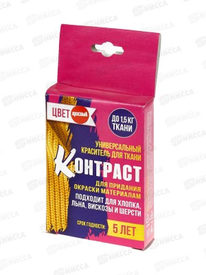 Краситель Контраст коробка красный 32г *20