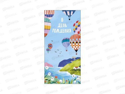 Конверт АД В День Рождения 0321.887