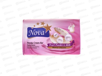 Royal Nova мыло Жемчужная пудра и молоко 175гр *48