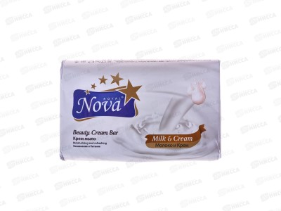 Royal Nova мыло Молоко и крем 175гр
