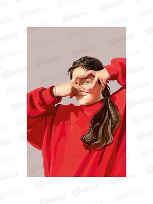 Открытка 121*183 Девушка 0573.230