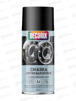 Смазка литиевая 210мл белая универсальная DECORIX