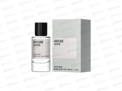 Brocard Реприза, п/в 50мл жен *50 М