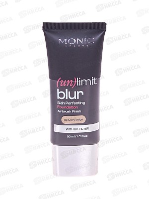 Monic Beauty тональная основа выравнивающая №02 Ivory Beige *3