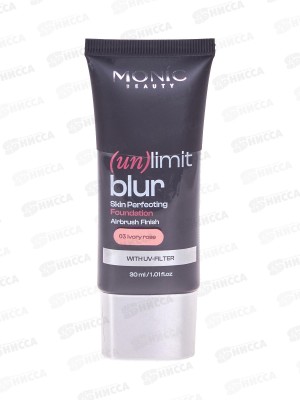 Monic Beauty тональная основа выравнивающая №03 Ivory Rose *3