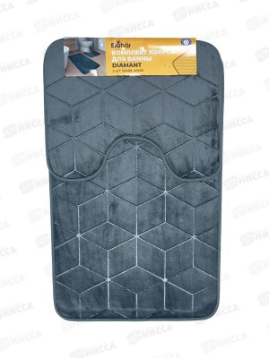 Набор коврик. д/ванной и туалета &quotDiamant&quotмикроф., тем.серый 2шт 41157