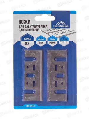 Ножи для электрорубанка односторонние 2пр., 82Х29Х3, 82-29-3