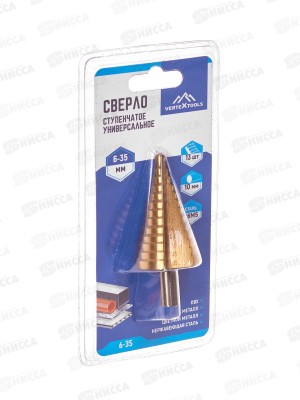 Сверло ступенчатое 4*35, 6-35   *10
