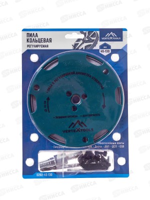 Регулируемая кольцевая пила 45-130мм Vertextools 0282-45-130 *5