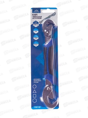 Ключ универсальный двухсторонний Vertextools 9-22мм *12