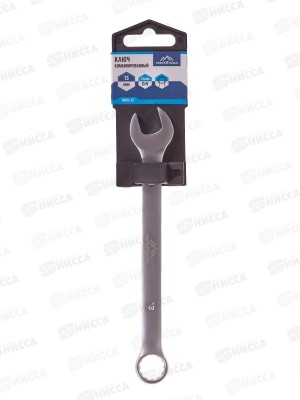 Ключ комбинированный 13мм матовый Vertextools *10
