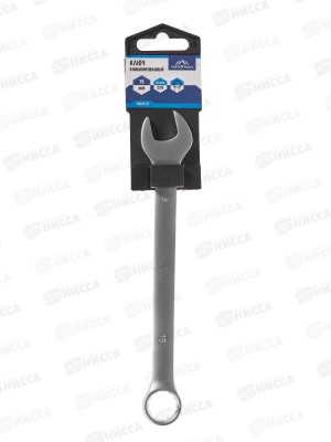 Ключ комбинированный 15мм матовый Vertextools *10