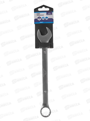 Ключ комбинированный 21мм матовый Vertextools *10