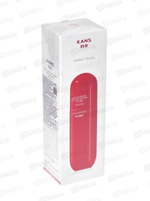KANS Смягчающий тонер для лица с коллагеном и полипептидами 100мл