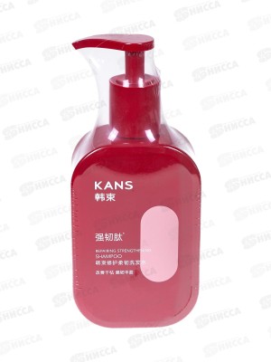 KANS Шампунь для восстан и укр сухих вол Repairing Strengthening 500г