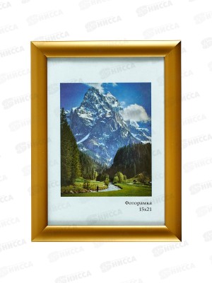 Фоторамка пл. 15*21 Феерия,мат.золото*26