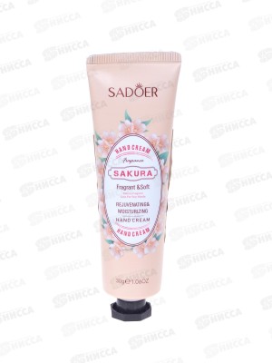 OBO Sadoer Крем для рук Экстракт сакуры 30г увлажняющий *1/384