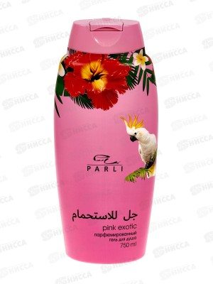 Parli Cosmetics Парфюмированный гель для душа Pink Exotic 750мл *24